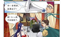 有妖气原创漫画梦工厂,有妖气原创漫画的奇幻之旅