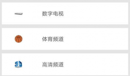 91直播软件安全吗,安全评估与使用指南