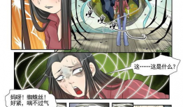 有妖气原创漫画梦工厂,有妖气原创漫画的奇幻之旅