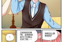 漫画免费阅读在线,带你领略幽默魅力