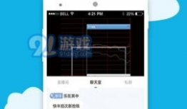 直播中说的91软件,直播揭秘，功能全面、操作便捷的软件利器