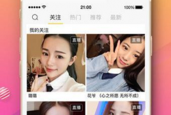 91直播软件在哪下载,轻松获取热门直播平台