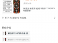 91吃鸡直播网站,畅游战场，尽享刺激竞技盛宴