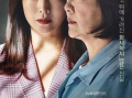 韩国电视剧,穿越时空的爱恋与奇幻冒险