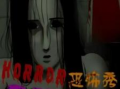 恐怖秀漫画,恐怖秀背后的惊悚故事