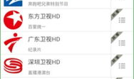 91电视直播电脑版下载,轻松下载，畅享海量直播资源
