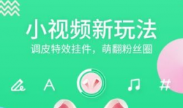 91泡芙直播,带你领略网红魅力与互动乐趣