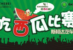 每日大赛吃瓜爆料合集,精彩瞬间大盘点