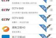 91电视直播1.6.8,全新升级，体验更上一层楼