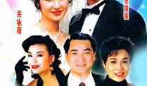 佳偶天成电视剧,甜蜜爱情与成长之旅