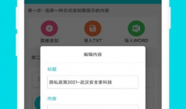 91直播软件安全吗,安全评估与使用指南