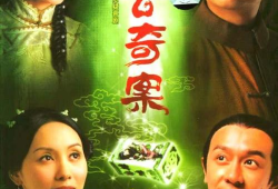 粤语版 电视剧,穿越时空的粤语传奇