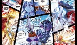 完美世界漫画,奇幻冒险，探寻神秘起源