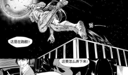 尸界免费阅读漫画,生死轮回，探秘幽冥之谜