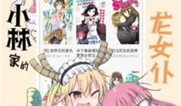 汗汗漫画在线看,轻松幽默，带你走进欢乐世界