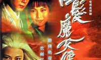 魔女电视剧,穿越时空的诅咒之谜