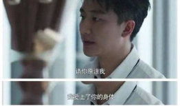 电视剧渣男,从堕落边缘到救赎之路