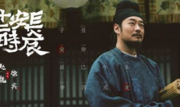 电视剧长安十二时辰,揭秘唐朝盛世的危机与英雄传奇