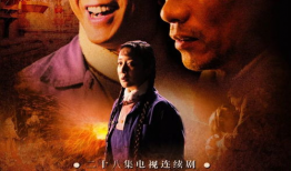 大工匠电视剧,匠心筑梦，传承技艺的传奇人生