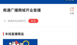 91怎样开直播,开启你的直播之旅，轻松实现梦想舞台