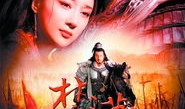 楚汉传奇电视剧,风云际会，英雄逐鹿