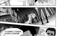 尸界免费阅读漫画,生死轮回，探秘幽冥之谜