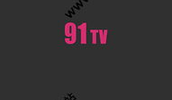 91tv直播软件,畅享视听盛宴，尽在掌握