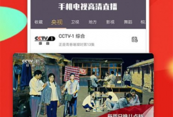 在线91电视直播,畅享海量频道，尽在指尖