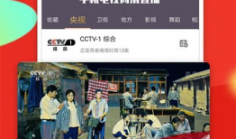 在线91电视直播,畅享海量频道，尽在指尖