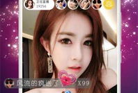 91无码直播门迅雷下载,揭秘迅雷下载背后的真相