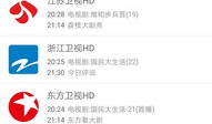 91电视直播源文件,精彩瞬间回顾，重温经典赛事