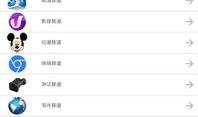 91电视直播电脑版下载,轻松下载，畅享海量直播资源