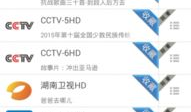 91电视直播源文件,精彩瞬间回顾，重温经典赛事