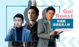 电视剧渣男,从堕落边缘到救赎之路