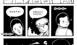 日本邪恶少女漫画大全,揭秘日本邪恶少女漫画的惊悚世界