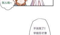 十八岁漫画,十八岁漫画中的成长篇章