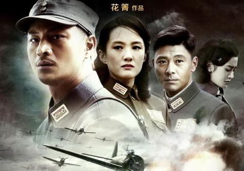 电视剧战争剧,抗战英雄的壮丽征程