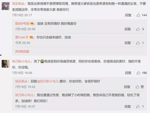 娱乐吃瓜酱大师是谁啊百度云,网络红人背后的故事