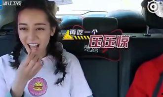 娱乐吃瓜最奇葩的女艺人