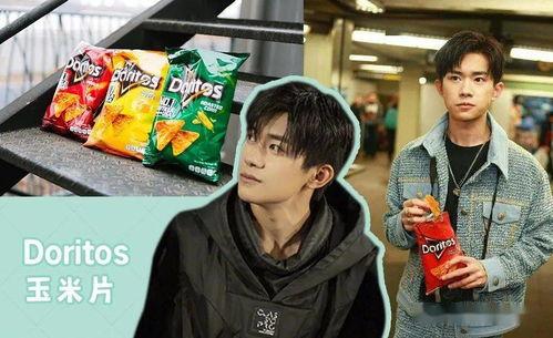 娱乐圈吃瓜基地